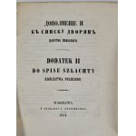 Spis szlachty Królestwa Polskiego, z dodaniem krótkiej informacyi o dowodach szlachectwa. DOPEŁNIENIE