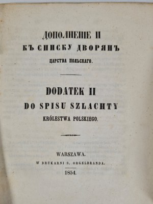 A census of the nobility of the Kingdom of Poland, with the addition of brief information on proofs of nobility. SUPPLEMENT