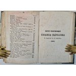 BOBROWICZ Jan Nep. - KRONIKA MALOWNICZA NAPOLEONA BONAPARTEGO czyli obrazy bitew i czynów wojennych bohatera, wyd. 1841 z rycinami
