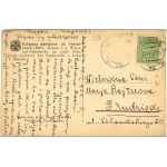 Kolumna marszowa na ćwiczeniach, ok. 1920.