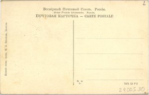 Samara - polský kostel, asi 1905.