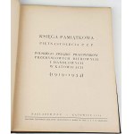 MEMORIAL BOOK OF THE FIFTEENTH ANNIVERSARY OF THE P. Z. P. - POLISH ASSOCIATION OF INDUSTRIAL, OFFICE AND TRADE WORKERS IN KATOWICE. (1919-1934)