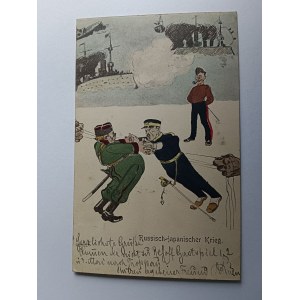 POHLEDNICE VOJÁK, PROPAGANDA, LOĎ, JAPONEC, RUSKÝ, JAPONSKO, RUSKO, ZNÁMKA, RUDOLF KUHNEL TROPPAU, PŘEDVÁLEČNÝ