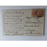 VÁNOČNÍ POHLEDNICE VLAJKA, JEHNĚ, ZNÁMKA, RAZÍTKO