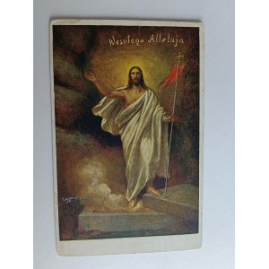 POHLEDNICE VÁNOČNÍ MALBA POLSKÁ VELIKONOCE, JEŽÍŠEK, PŘEDVÁLEČNÁ, ZNÁMKA, ZNÁMKA LVOV