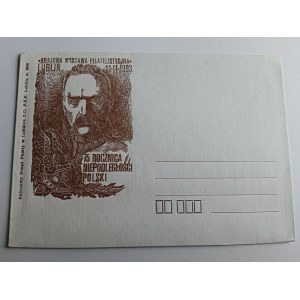 KOPERTA JÓZEF PIŁSUDSKI LUBLIN 1993 R