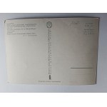 POCZTÓWKA PRL KRAKÓW BIBLIOTEKA JAGIELLOŃSKA