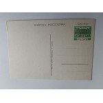 POHLEDNICE PROVINCIE BIALYSTOK, ERB BIALYSTOKU