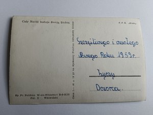 POSTCARD WARSAW PALACE OF CULTURE AND SCIENCE INTERIOR FRAGMENT
