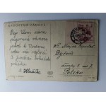 CARTE POSTALE DE NOËL HOCKEY SUR GLACE, PATINOIRE