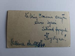 NAME CARD OLKUSZ
