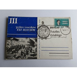 CARTE POSTALE MIECHÓW, EXPOSITION DE TIMBRES, TIMBRE, TIMBRE