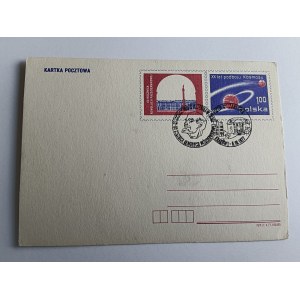 SPACE POSTCARD
