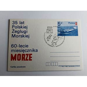 POHĽADNICA POĽSKÁ DOPRAVA, LOĎ