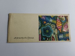 CHRISTMAS POSTCARD BORATYNSKI, STAMP