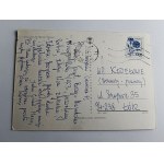 CHRISTMAS POSTCARD CAROLERS, SHANCER, STAMP