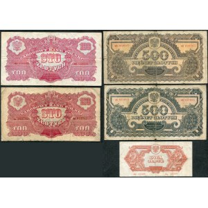 2 zloty - 500 zloty 1944 different series (5 pieces).
