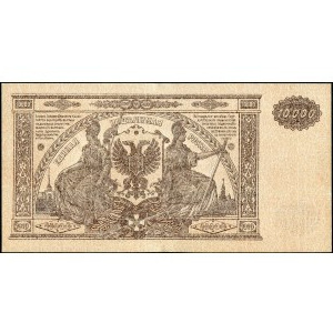 Rosja, 10.000 rubli 1919