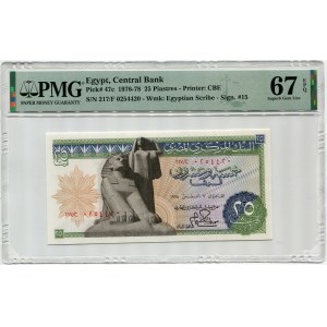 Egypt, 25 piastrů 1976-78
