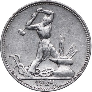 Russia, USSR, 1 połtinnik 1924 ПЛ, St. Petersburg