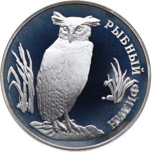 Russia, 1 ruble 1993 ЛМД Owl, Red Book - Japanese Owl