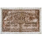 Kaunas, 100 marks 1918, numérotation 7 chiffres