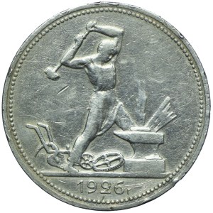 Russia, USSR, 1 połtinnik 1926 ПЛ, St. Petersburg