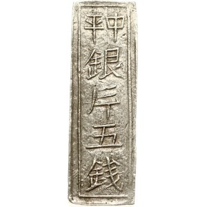 Annam 5 Tien ND (1802-1820)