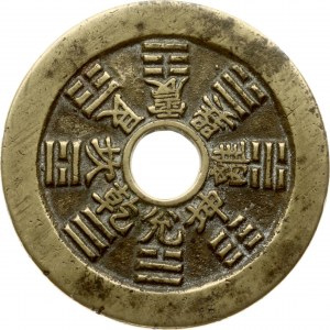 China Amulet ND (19th century)