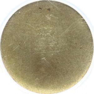 Lithuania 1 Centas (1925) Uniface Reverse (R8) PCGS SP 66