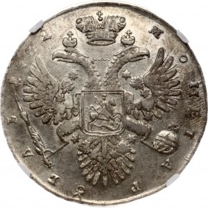Russia Rouble 1732 NGC AU 55