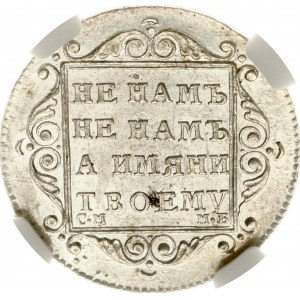 Russia Polupoltinnik 1798 СМ-МБ (R) NGC MS 63+