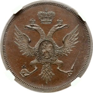 Russia Poltina Module 1804 Matthew Boulton's Pattern (R2) NGC PF 65 BN TOP POP