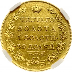 Russia 5 Roubles 1817 СПБ-ФГNGC MS 62