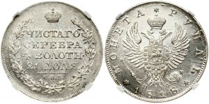 Russia 1 Rouble 1818 СПБ-ПС NGC MS 64