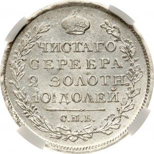 Russia Poltina 1819 СПБ-ПС NGC MS 62
