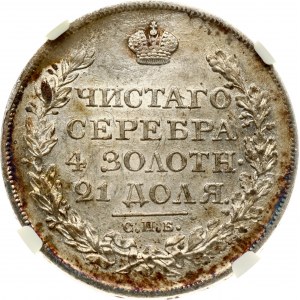 Russia Rouble 1825 СПБ-ПД NGC AU 58