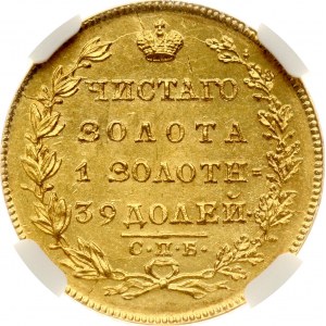 Russia 5 Roubles 1831 СПБ-ПД NGC MS 62