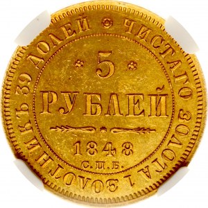 Russia 5 Roubles 1848 СПБ-АГ NGC MS 63 PL TOP POP