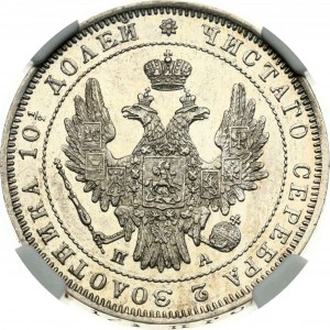 Russland Poltina 1851 СПБ-ПА NGC MS 61