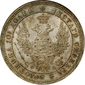 Russia Poltina 1857 СПБ-ФБ NGC MS 64
