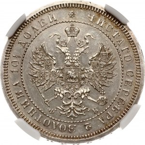 Russland Poltina 1859 СПБ-ФБNGC MS 60