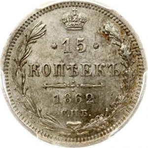 Rusko 15 kopejok 1862 СПБ-МИ PCGS MS 62
