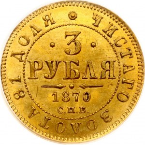 Russia 3 Roubles 1870 СПБ-НІ (R) PCGS MS 64