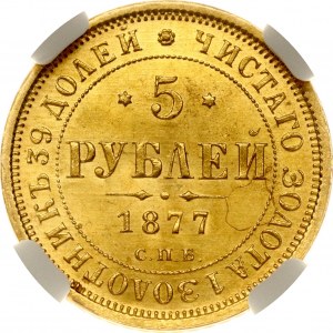 Russia 5 Roubles 1877 СПБ-НІ NGC MS 63