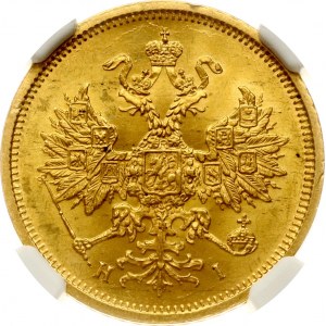 Russia 5 Roubles 1877 СПБ-НІ NGC MS 63