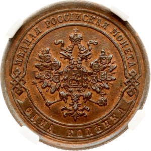 Russia 1 Kopeck 1879 СПБ NGC MS 64 BN