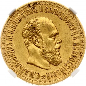 Russia 10 Roubles 1887 АГ (R) NGC AU 58