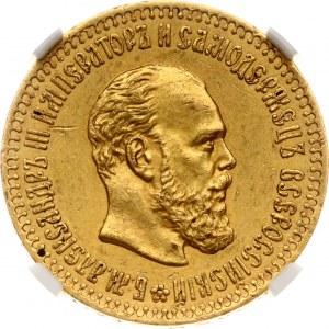 Russia 10 Roubles 1889 АГ (R) NGC AU 58