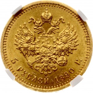 Russia 5 Roubles 1890 АГ NGC MS 63